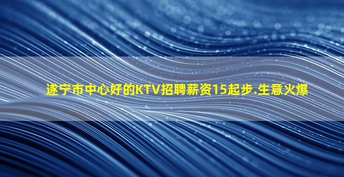 青海夜场招聘