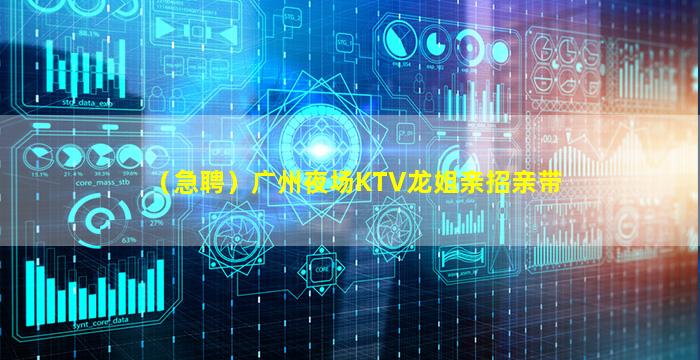 漯河夜场招聘